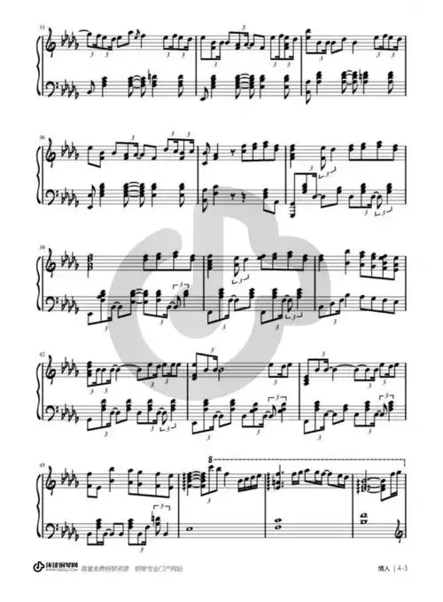 情人(蔡徐坤演唱歌曲)