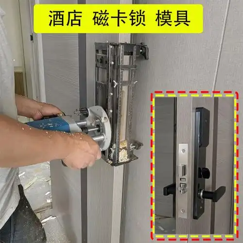 涟吉木门锁孔开孔器分体锁模具安装指纹锁工具磁卡锁模具开孔神器