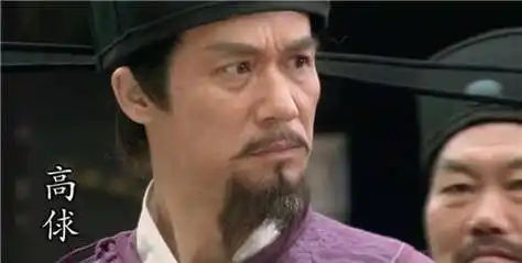 原创正史中的高太尉究竟是个什么样的人