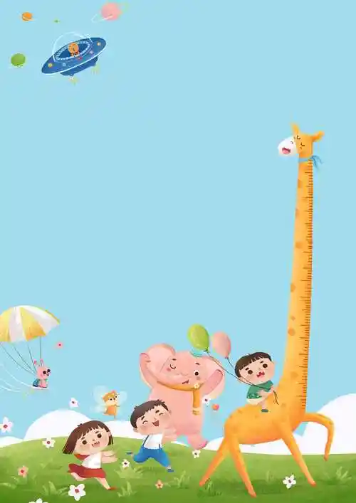 幼儿园书籍插画