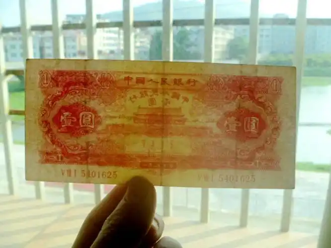 晒出一张一元纸币的照片,收藏人士见后:1000元回收!-搜狐