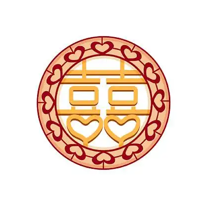i>喜 /i> i>字 /i>大气 i>喜 /i>庆 i>字 /i> i>体 /i>艺术 i>字 /i>