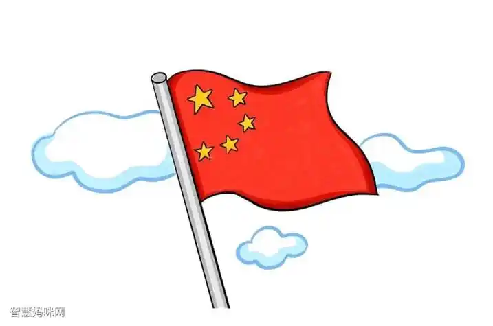红旗简笔画中国国旗图片简笔画中国国旗怎么画简笔画简单漂亮的五星红