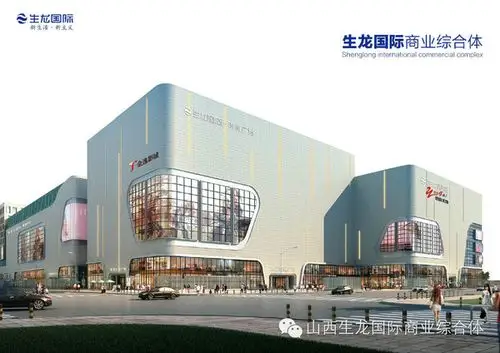 生龙国际商业综合体项目地处临汾市尧都区解放路繁华地段,占地89.