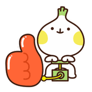 加气充满一个大拇指