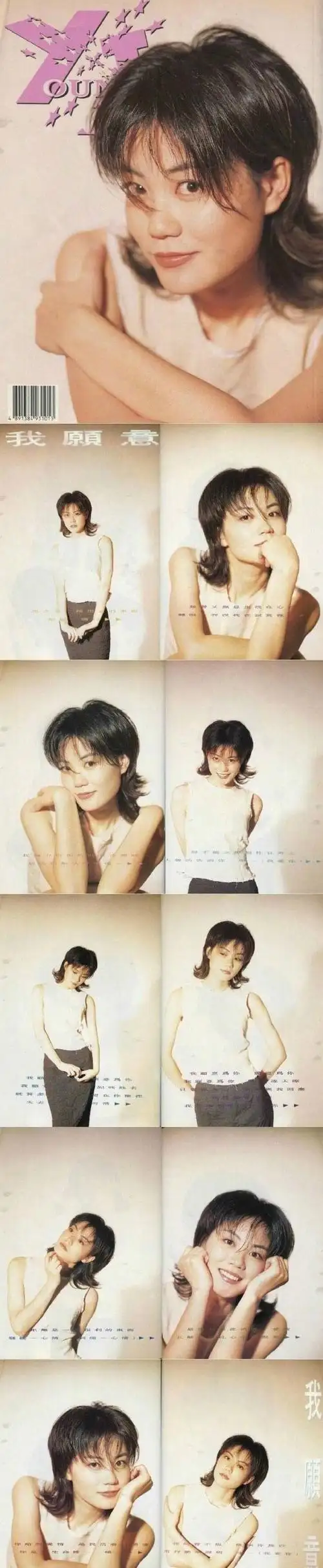 王菲|写真合集__财经头条