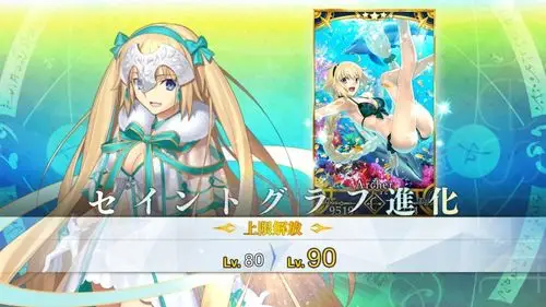 日服为了挽救迦勒底贞德决定下海