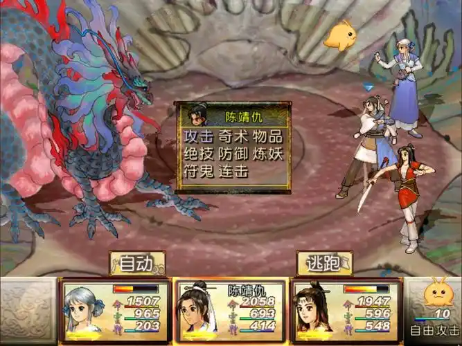 steam《轩辕剑叁外传:天之痕》发售日公布 支持手柄