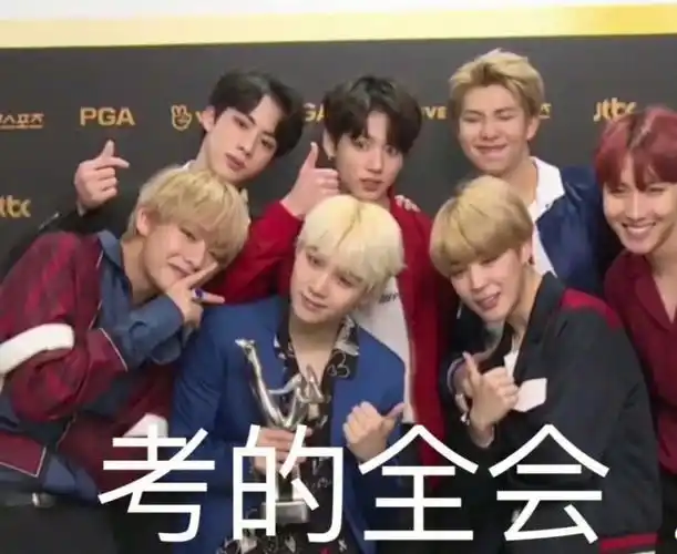 一到期末又开始迷信