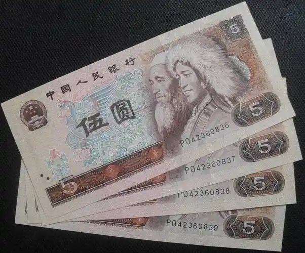 我们今天要介绍的是属于第四套人民币发行的五元纸币,这张纸币票面的