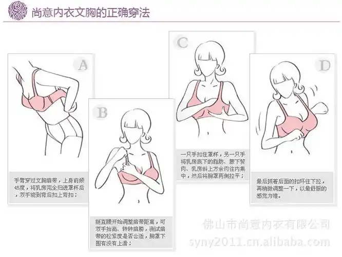 佛山盐步厂家 热卖聚拢青春时尚少女文胸 收副乳侧收