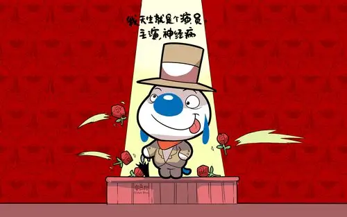 辛巴狗,sinbo,神经语录,搞笑,文字,演员,神经病,主演辛巴狗壁纸图片