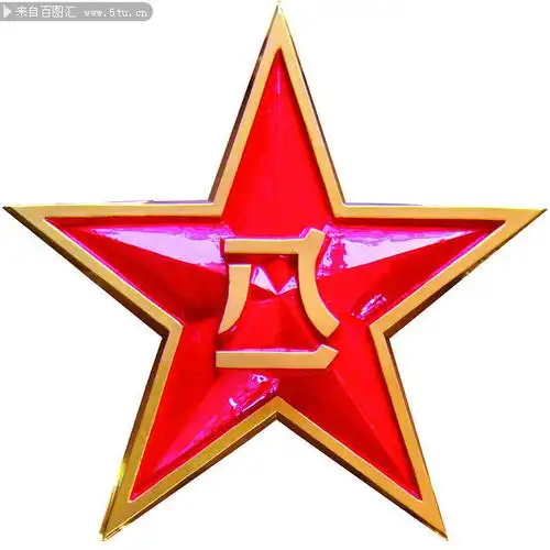 八一军徽图片下载素材
