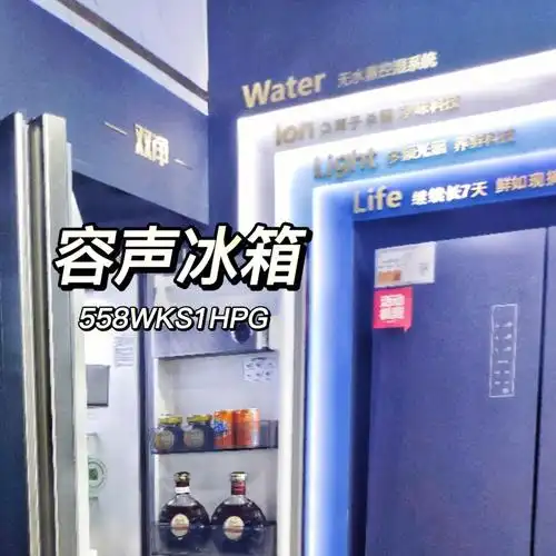 家里一直用的是容声的冰箱,用了好多年了,正好换新,容量挑大不吃亏