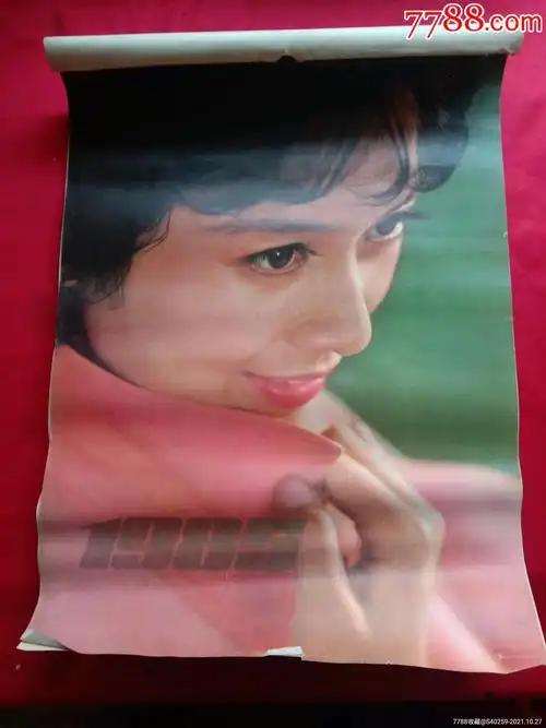 1980年代著名电影名星挂历