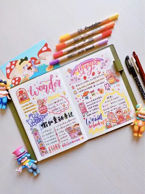 93少女心肉球手帐排版|潘神爱丽丝029969♀15