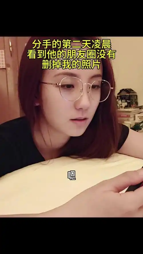 今天有其他女生给你发信息了吗 - 抖音