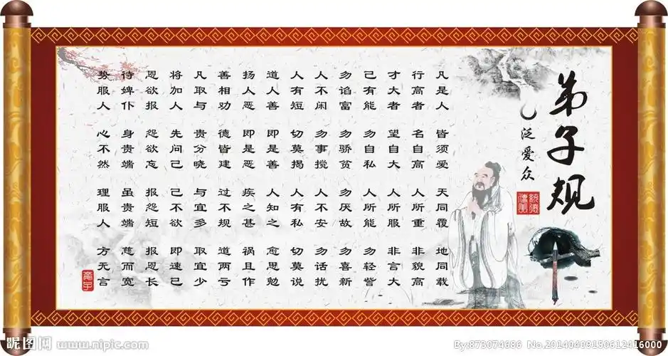 诵经典,学传统,识礼仪——高一年级组开展学习和践行《弟子规》的专题