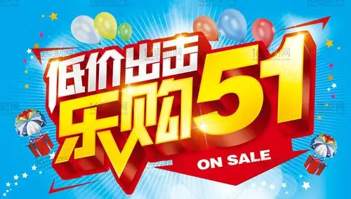 金色质感劳动节活动海报psd分层素材