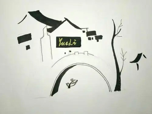 马克笔步骤-江南