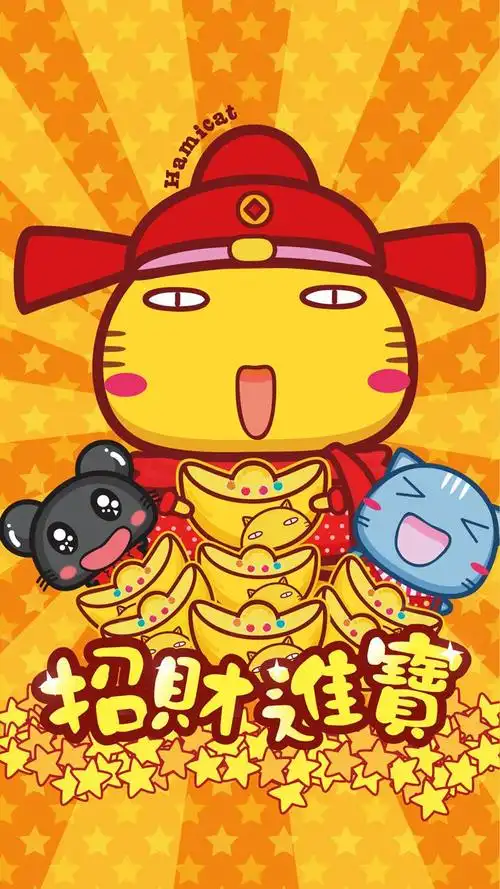 可爱卡通哈咪猫新年系列