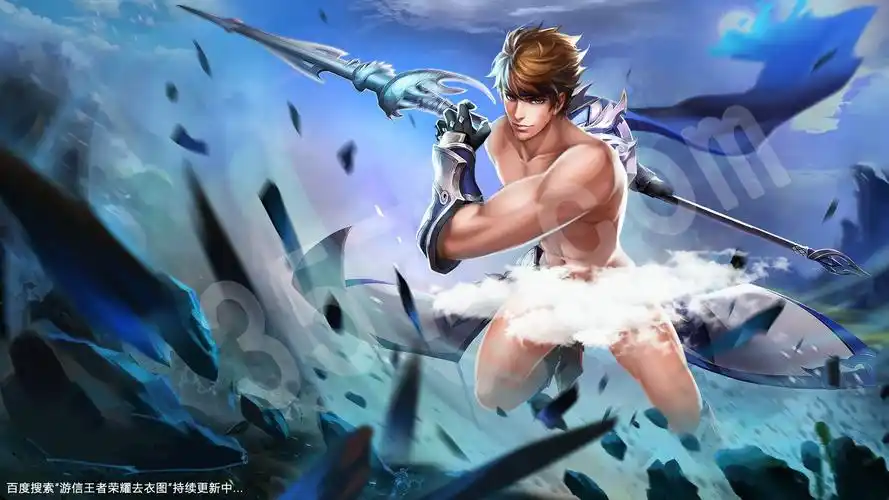 王者荣耀男英雄去衣图大全男英雄去裤图福利一览多图