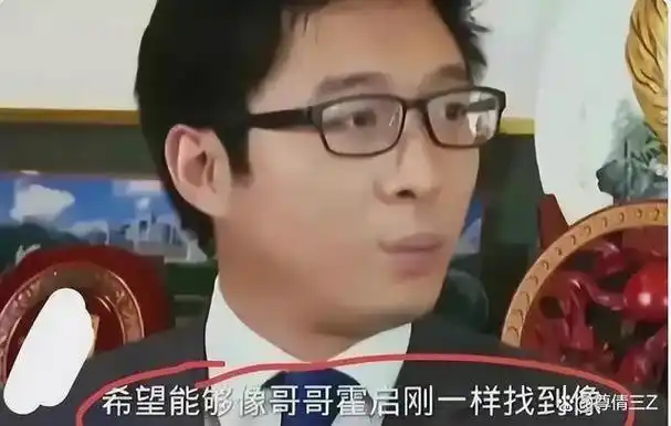 霍启刚力挺奥运冠军,称她适合做霍家儿媳,背景不容忽视