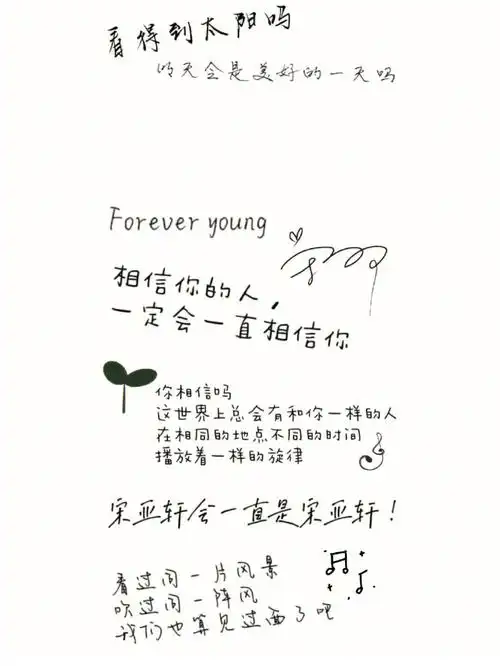 每个人都有,姐妹你值得拥有宋亚轩/马嘉祺/严浩翔/张真源/贺峻霖