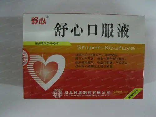 舒心口服液