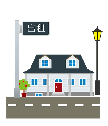 矢量蓝色卡通房屋房屋出租