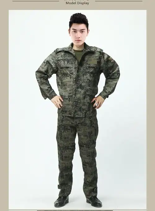 【厂家直销】 迷彩套装 迷彩工作服 户外