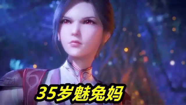 第一个肯定是小舞的妈妈,事实上,小舞妈妈的年龄不好描述,毕竟她也是