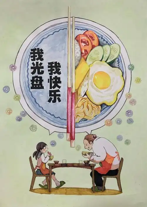 "小餐桌 大文明"浒山街道公筷公勺创意绘画评比结果出炉啦!