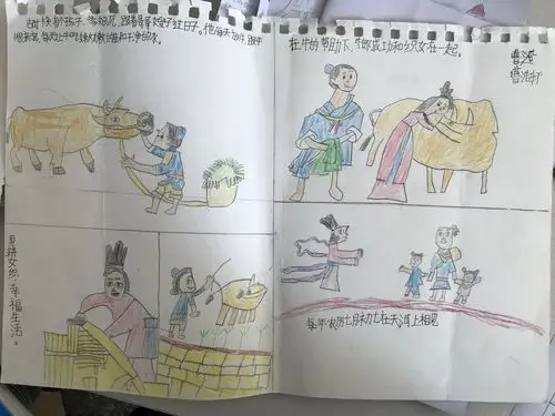 品民间故事,巧绘连环画