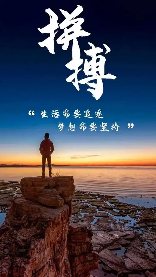 励志简短努力金句(励志简短努力金句图片)