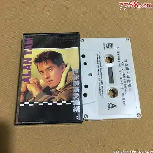 谭咏麟~让爱继续(飞利浦)