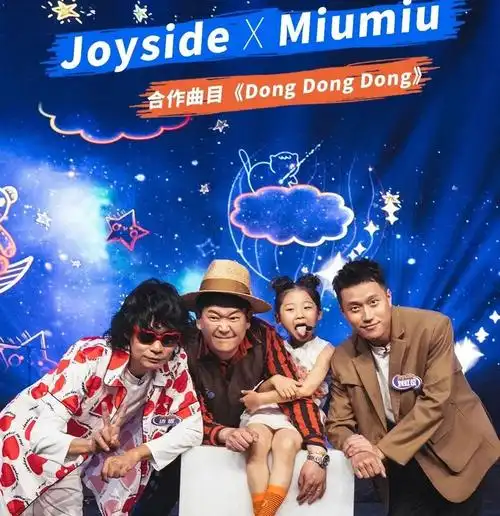 青春能量现场今晚1900joyside乐队和你一起在mrlivehouse唱响青春