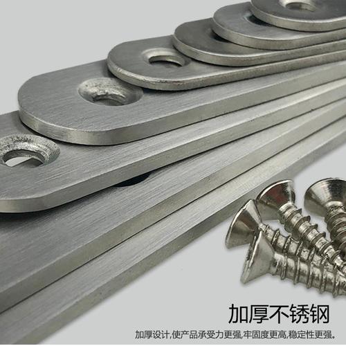 铁片板薄 连接片一字型铁皮条固定木门安装凳子铁片条小铁片