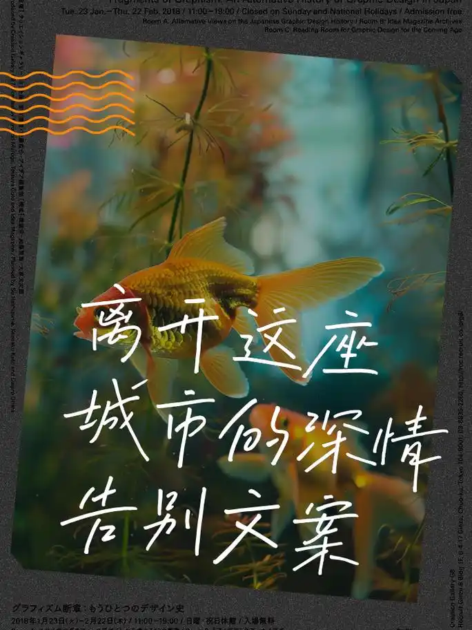 离开这座城市的深情告别文案