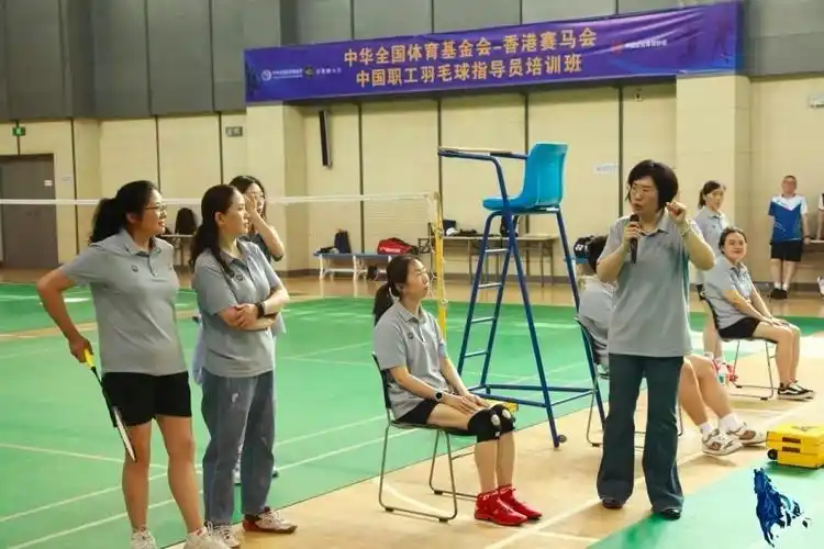 中国职工羽毛球指导员培训班走进淮安