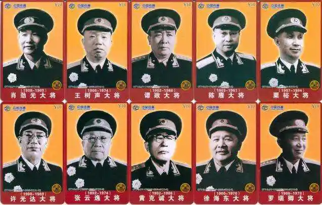 原创开国将军那么多,元帅大将上将中将少将的区别到底在哪?