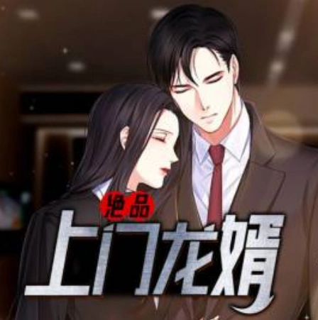 叶辰上门龙婿女声播至尊赘婿