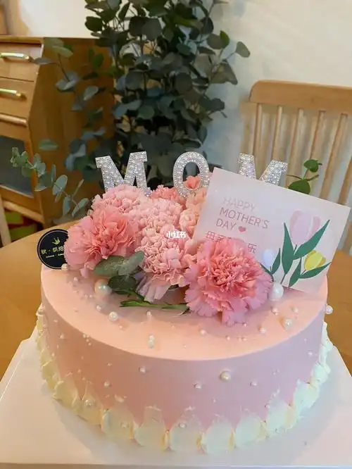 8寸母亲节蛋糕