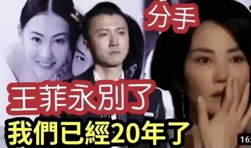 港媒曝谢霆锋王菲正式分手后,张柏芝忙官宣喜讯,左手戴上钻戒_活动