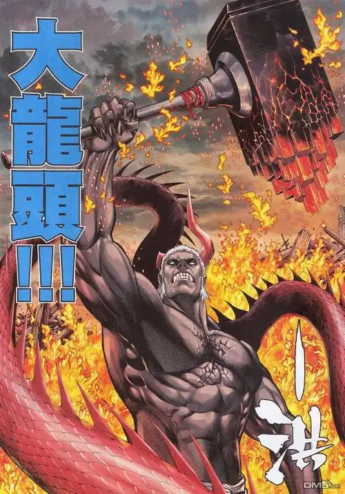 【分析贴】封神纪心得&主要人物评析(一) 漫画码