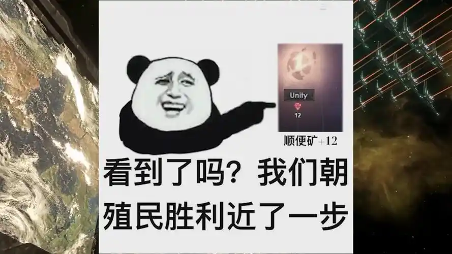 活动作品群星吧沙雕图合集2