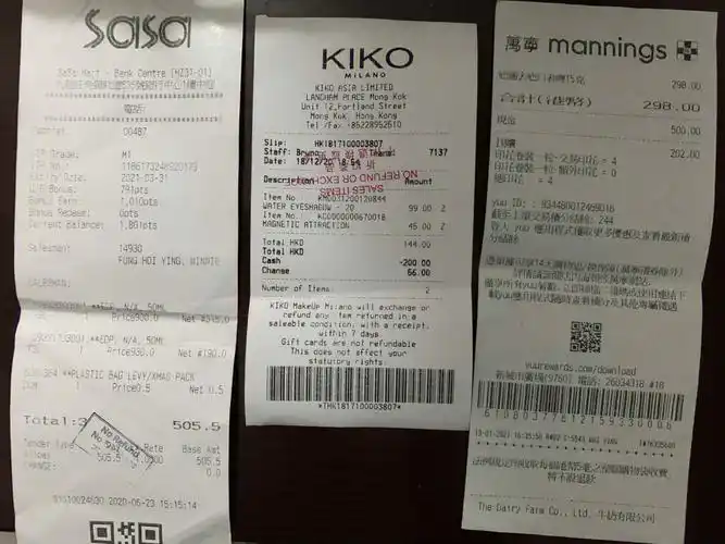 关于香港购物小票真假