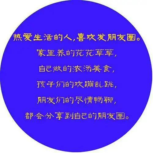 分享是一种快乐.