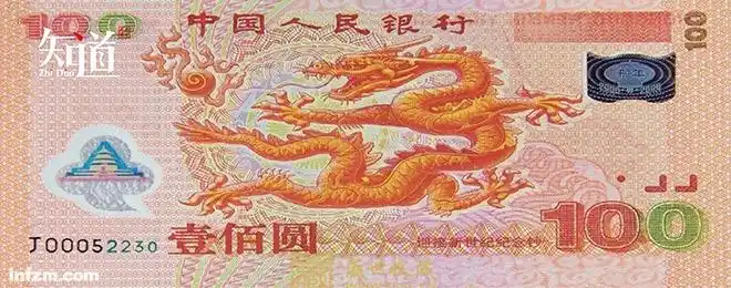 1000元面额的人民币会出现吗?-麻辣杂谈-麻辣社区