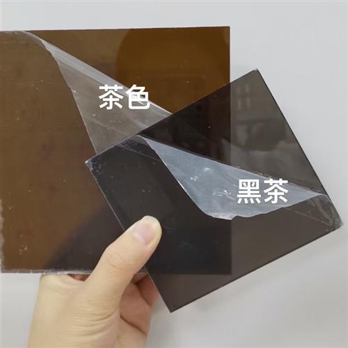 茶色亚克力板有机玻璃板黄茶色 黑茶色 茶色 蓝透黄透 尺寸可定制